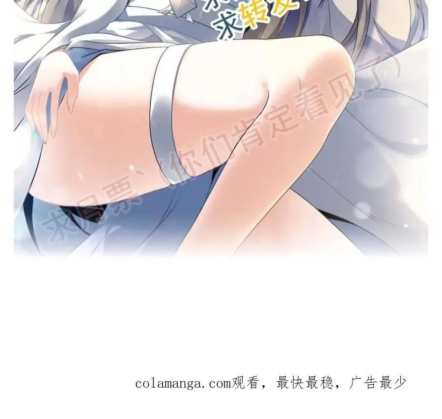第160话 158话 破碎的龙脉86