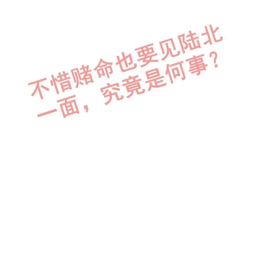 第160话 158话 破碎的龙脉82