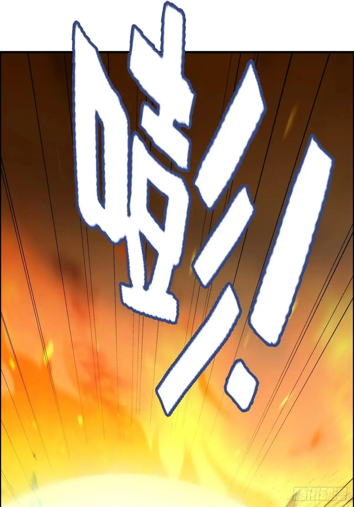 166话 弯腰朝圣66
