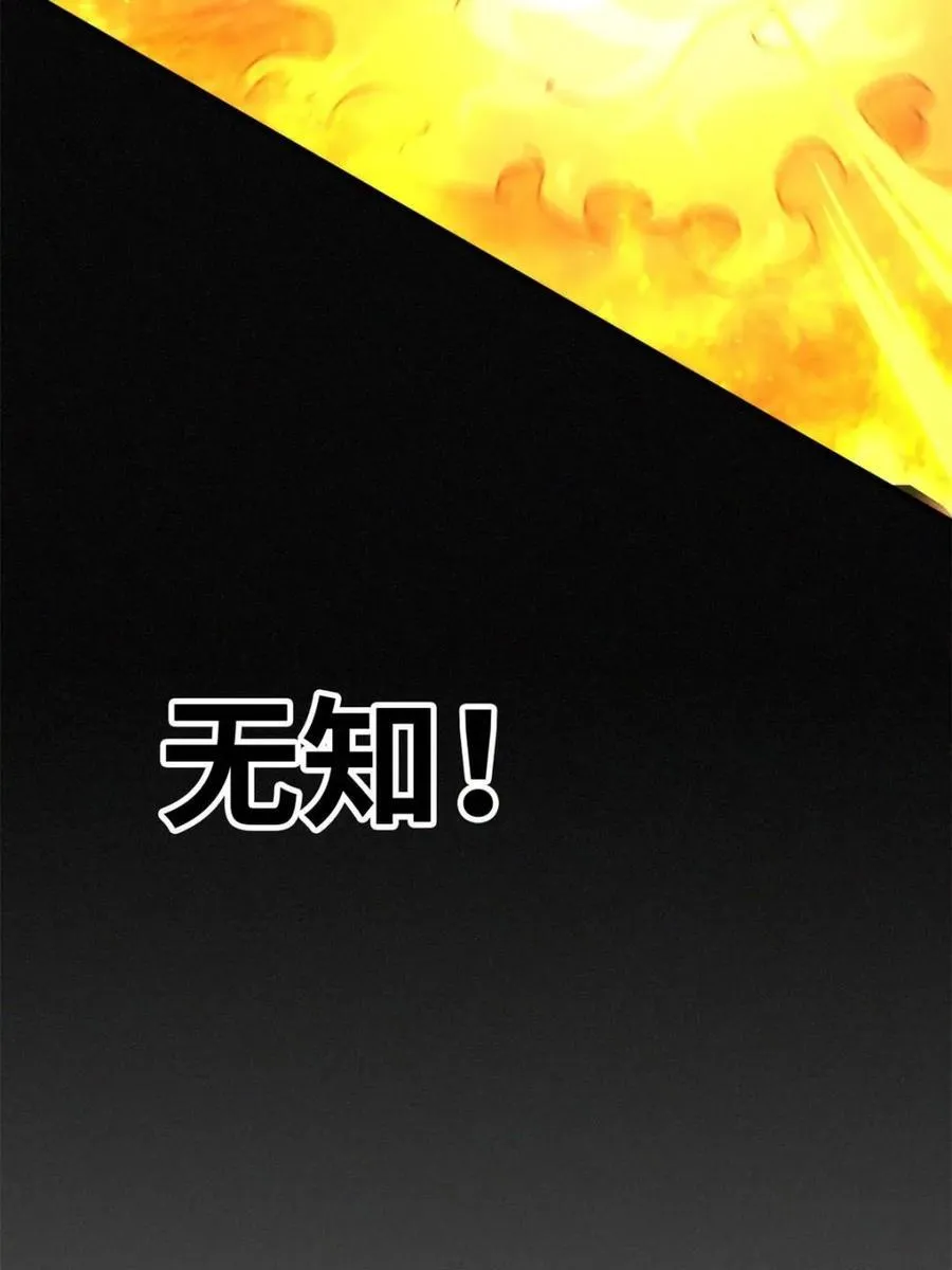 第158话 156话 先天斩炼虚41