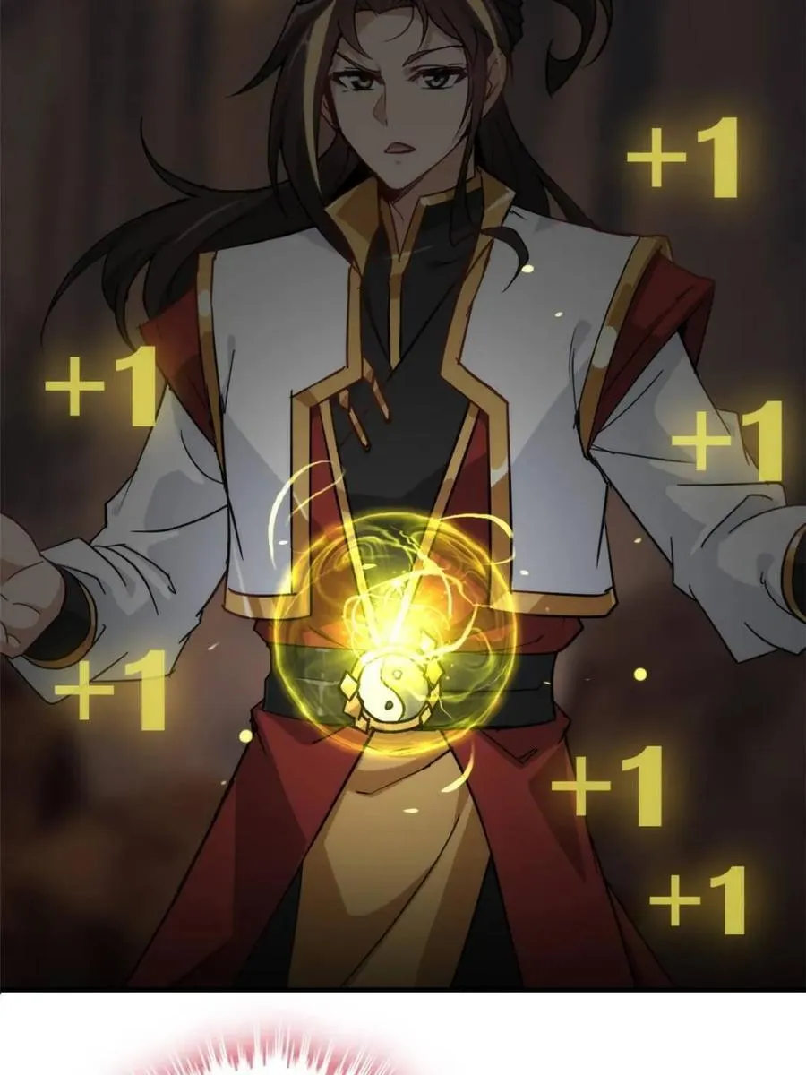 第155话 153话 好功法师侄送53