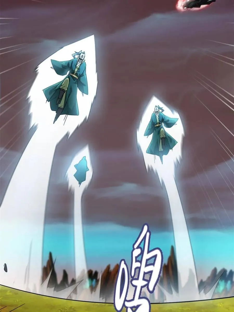 第156话 154话 血誓彻底消失“危”25
