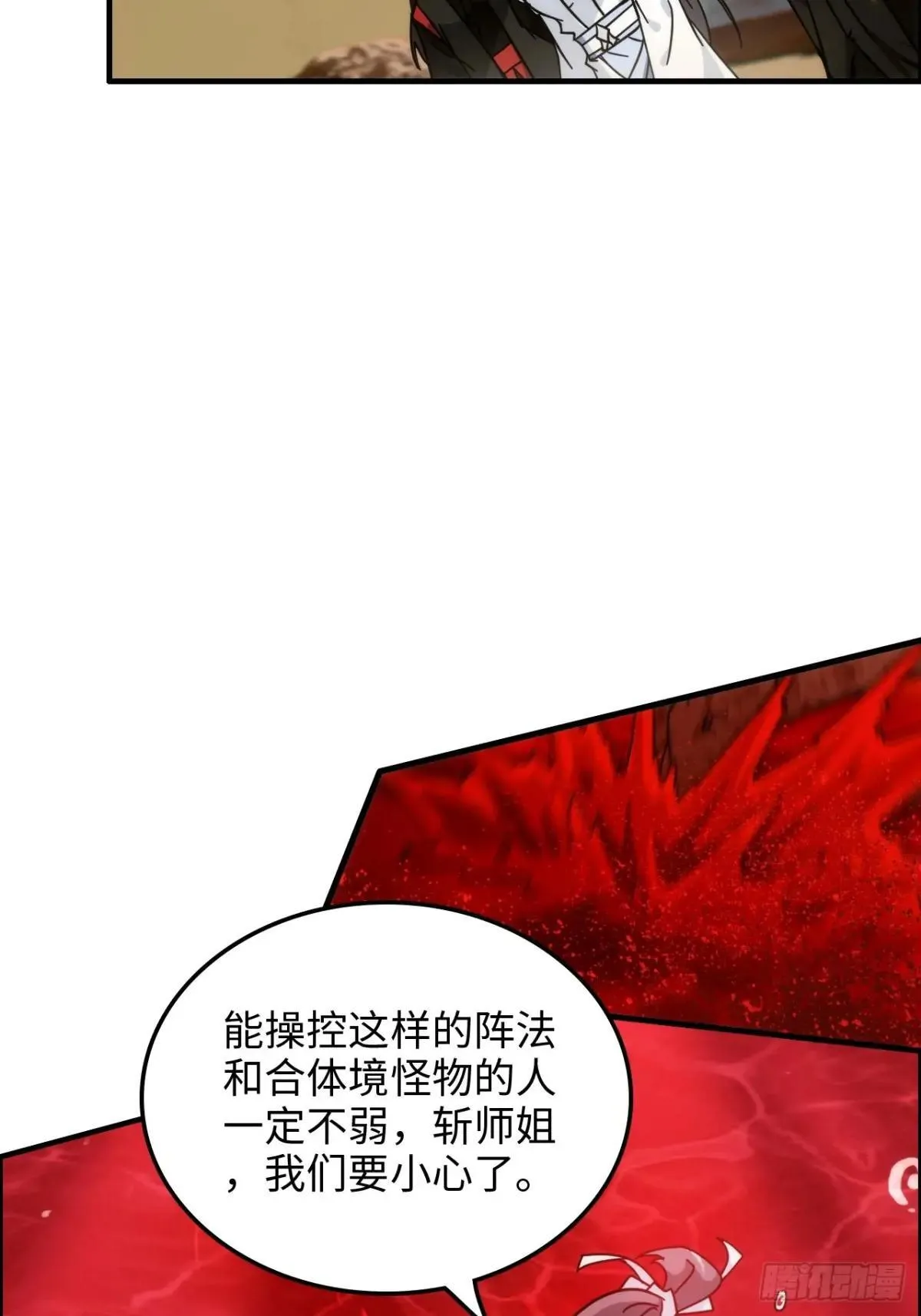 167 分工合作61