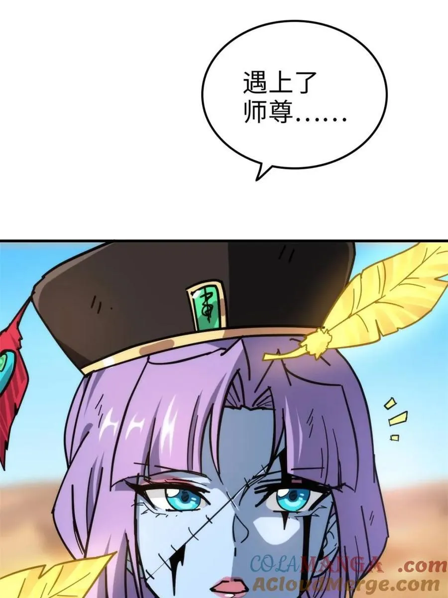 第157话 155话 我都舍不得打她27