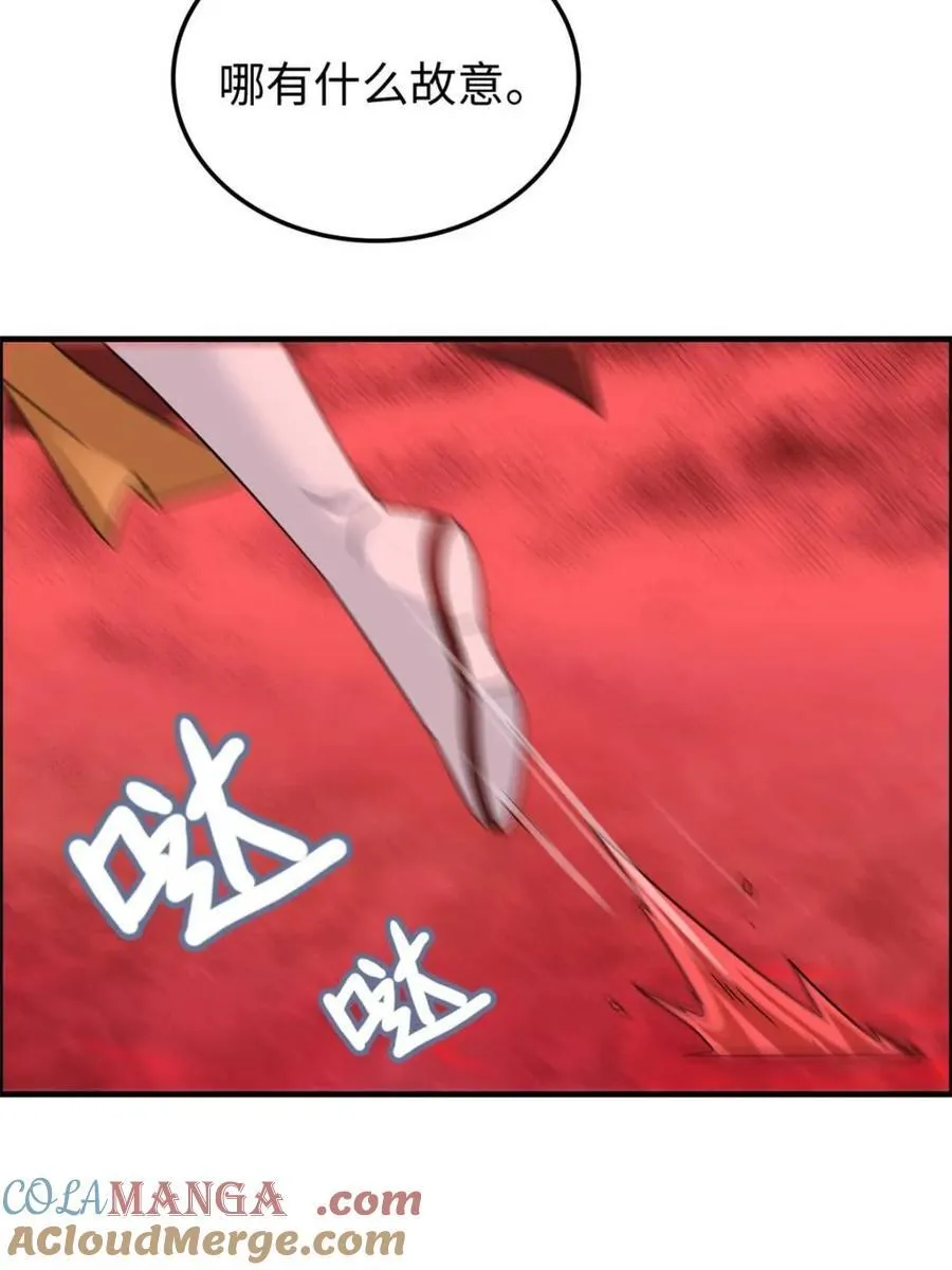 第165话 163话 你的干儿子借我当鼎炉72