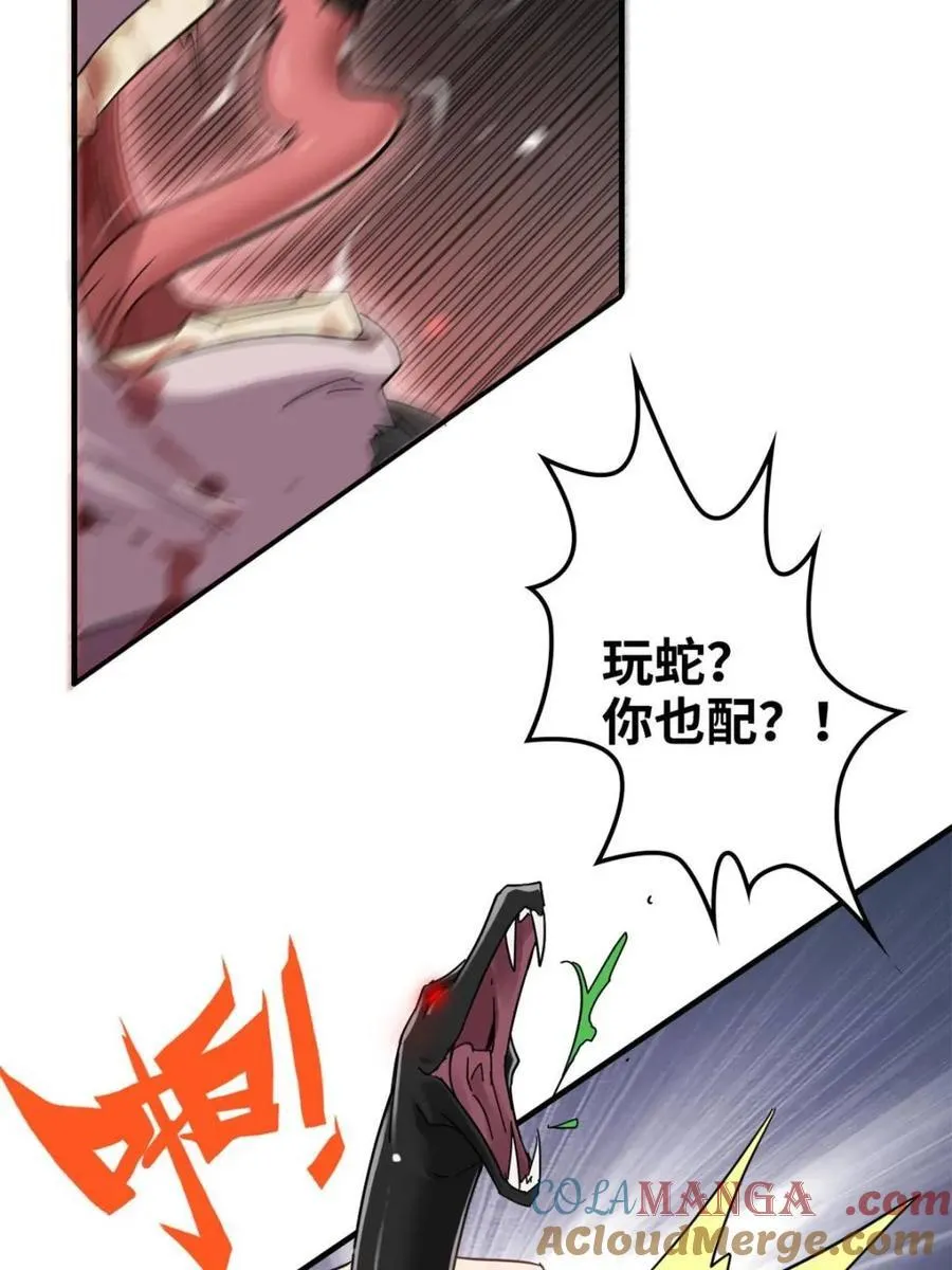 第157话 155话 我都舍不得打她45