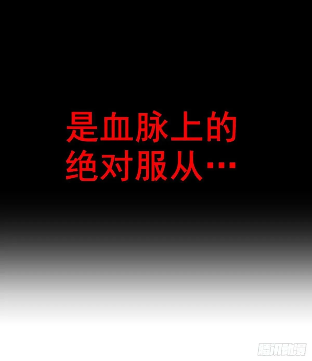 166话 弯腰朝圣14