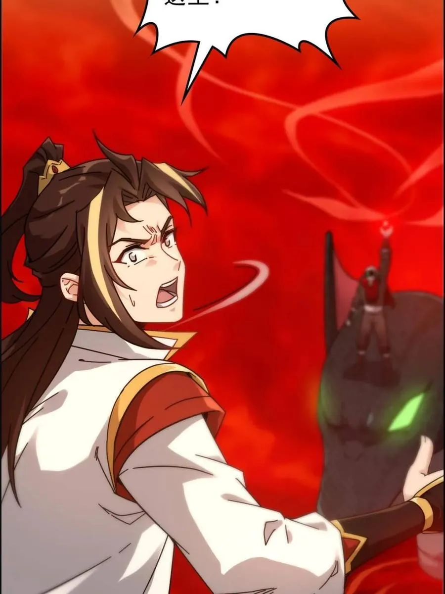 第166话 164话 神秘黑手出现32