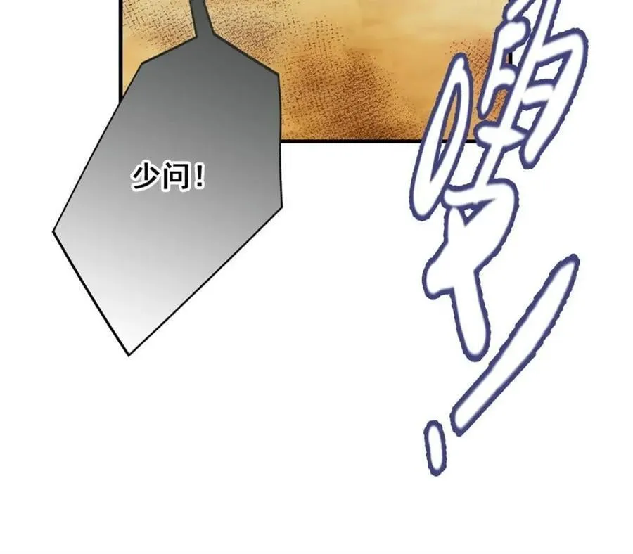 第164话 162话 刨根，爽！56