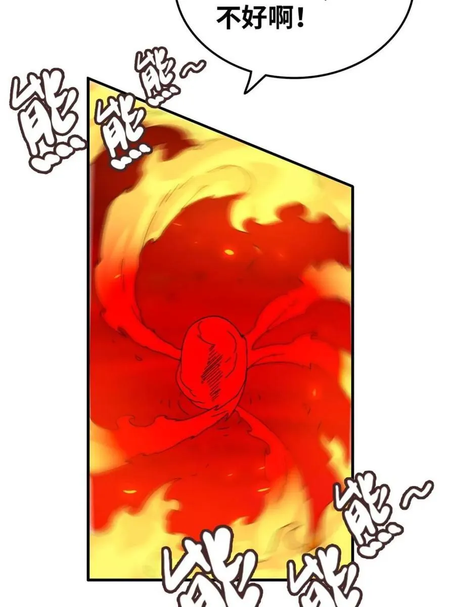 第166话 164话 神秘黑手出现20