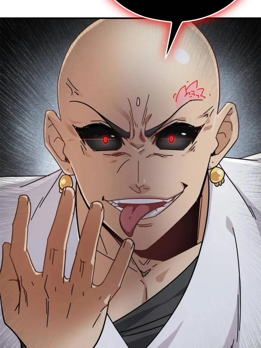 第161话 159话 成功嘴遁魔念58