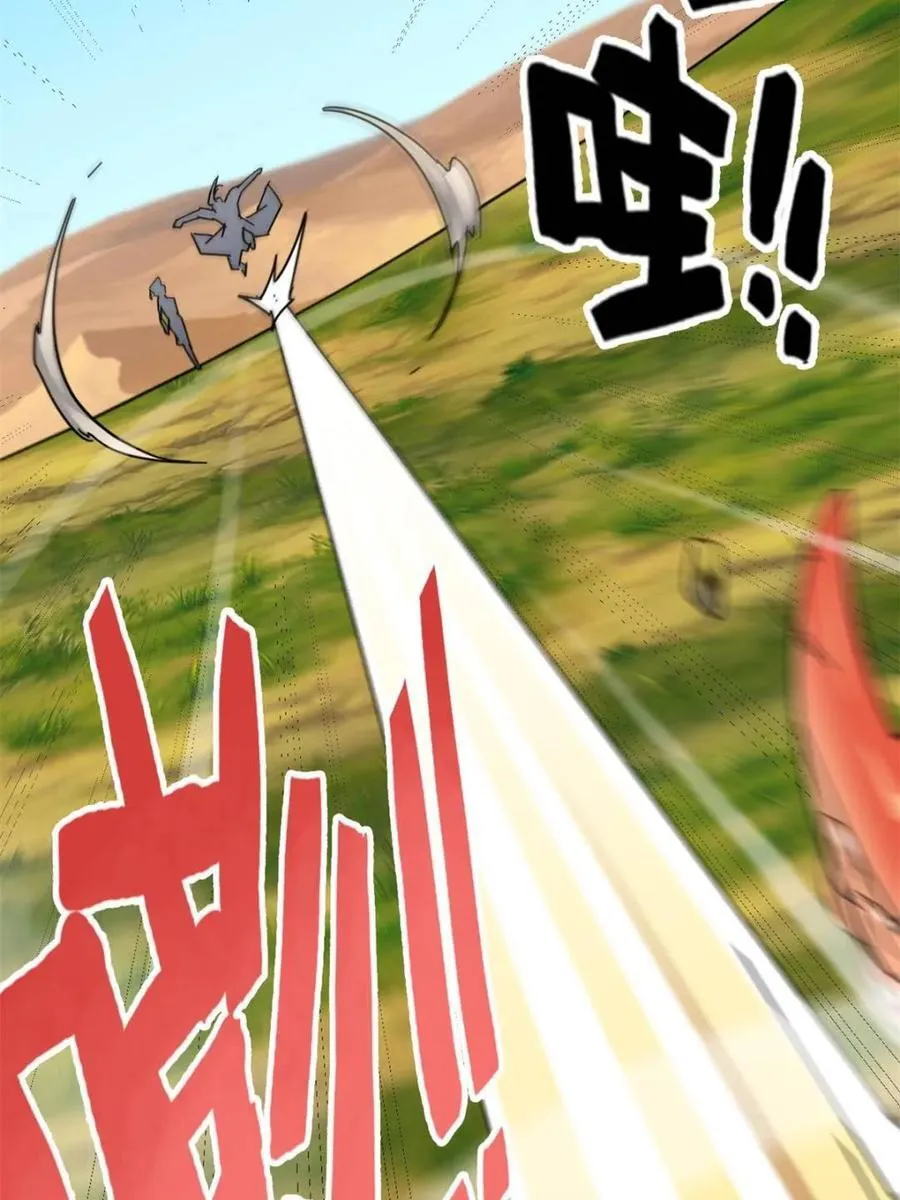 第158话 156话 先天斩炼虚11