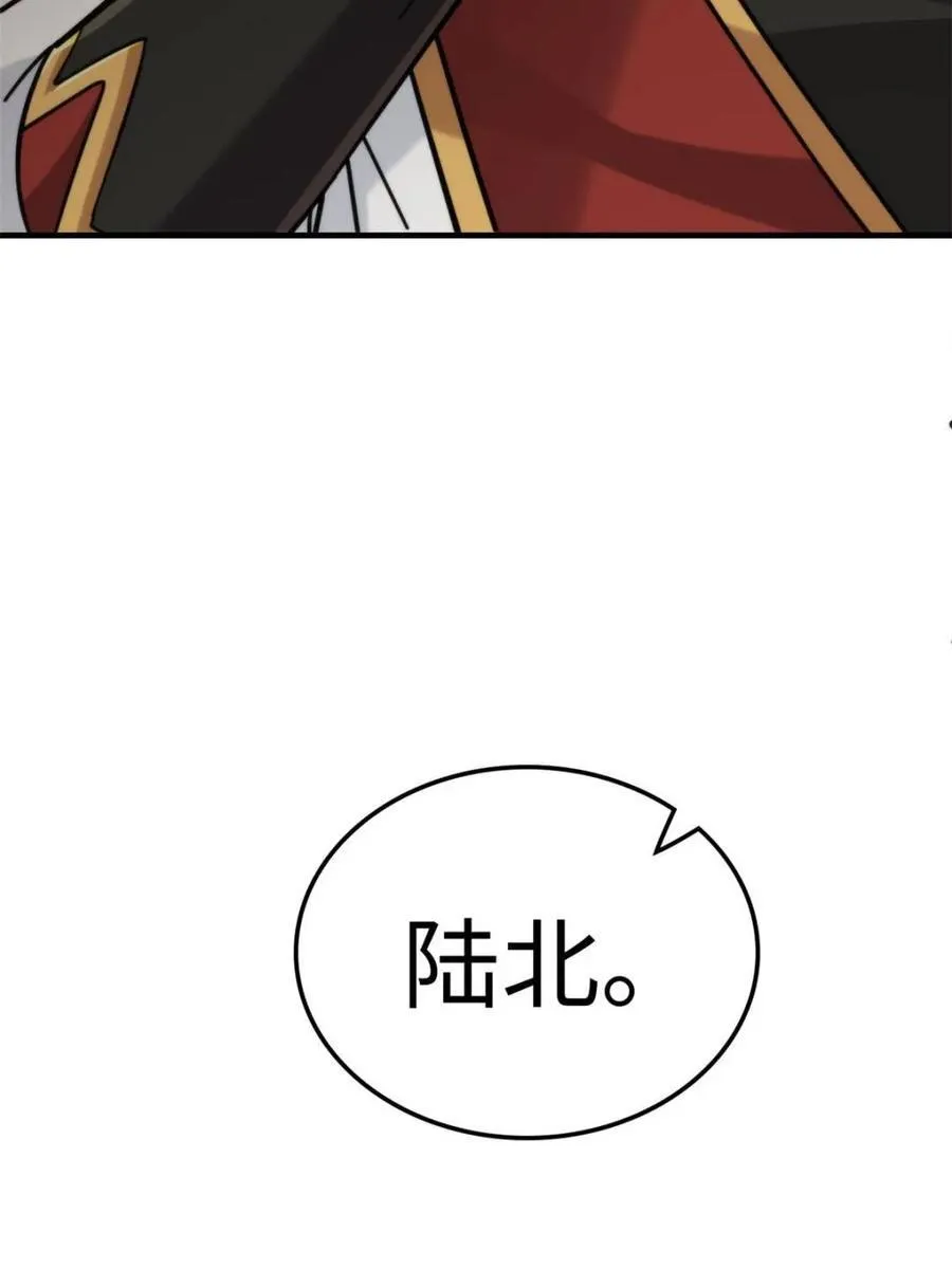 第160话 158话 破碎的龙脉53