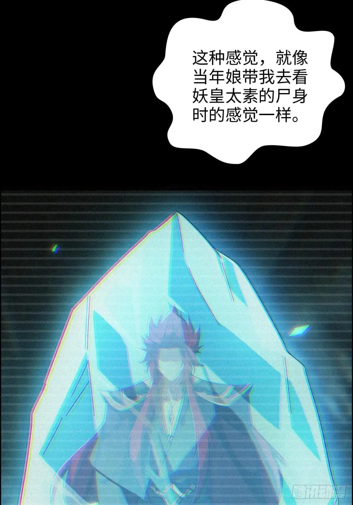 166话 弯腰朝圣12