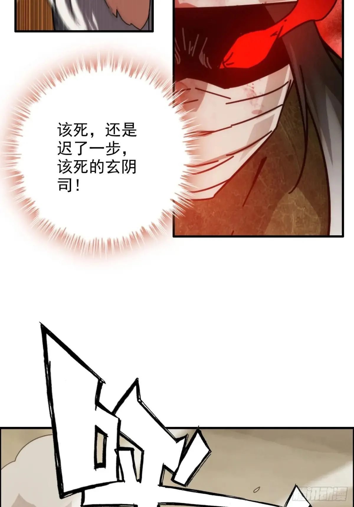 167 分工合作25