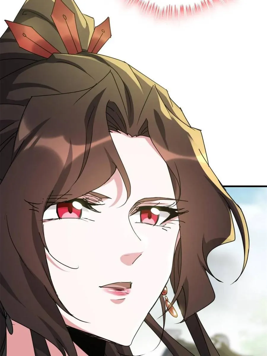 第153话 151话 斩师姐还是斩师侄？79