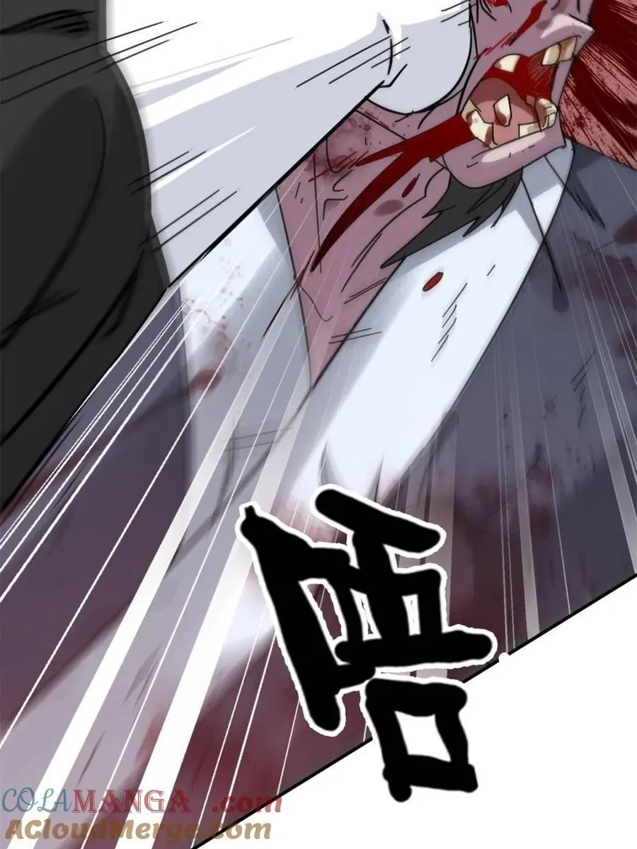 第158话 156话 先天斩炼虚9