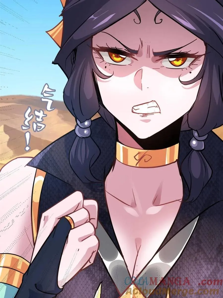 第155话 153话 好功法师侄送15