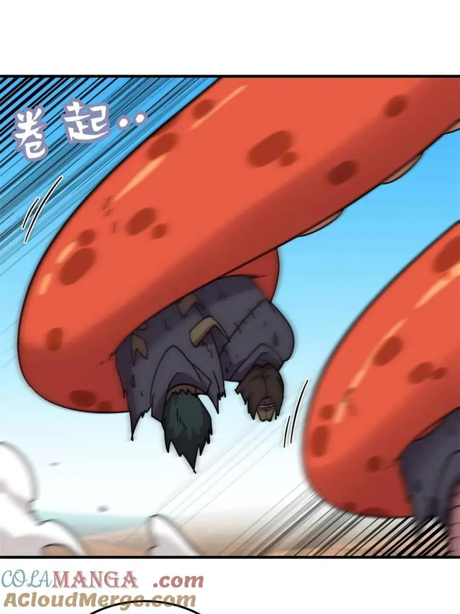 第156话 154话 血誓彻底消失“危”60