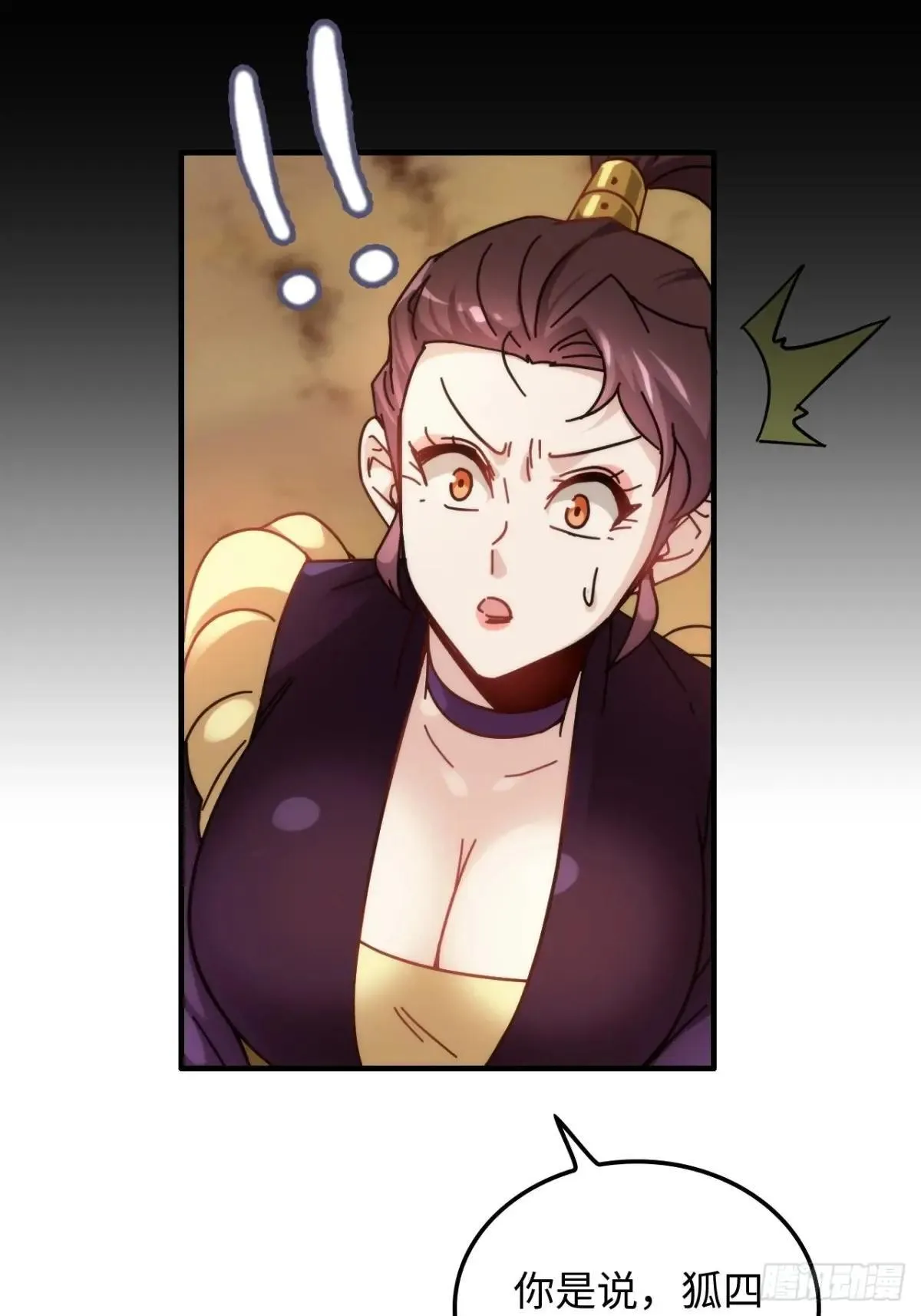 165话 妖皇66