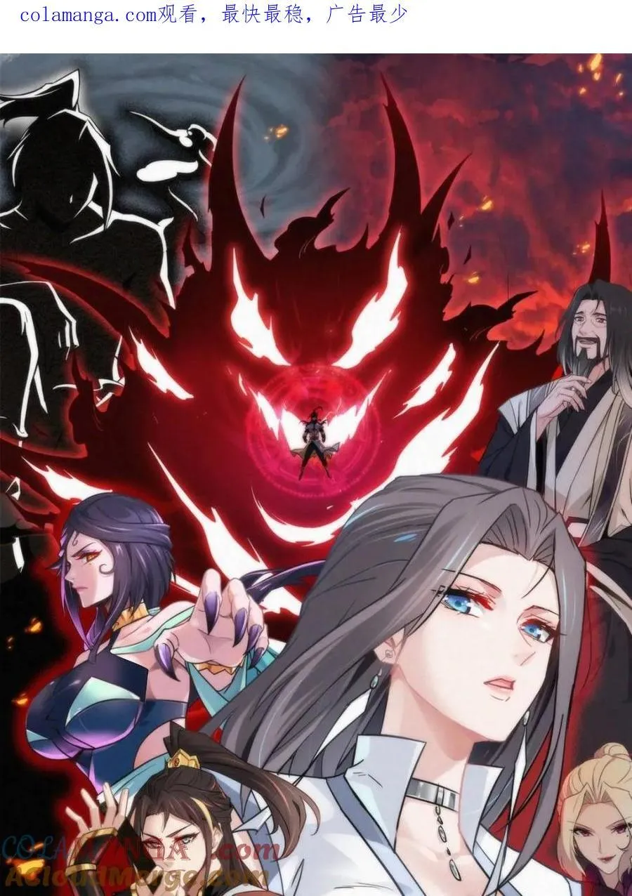 第164话 162话 刨根，爽！0