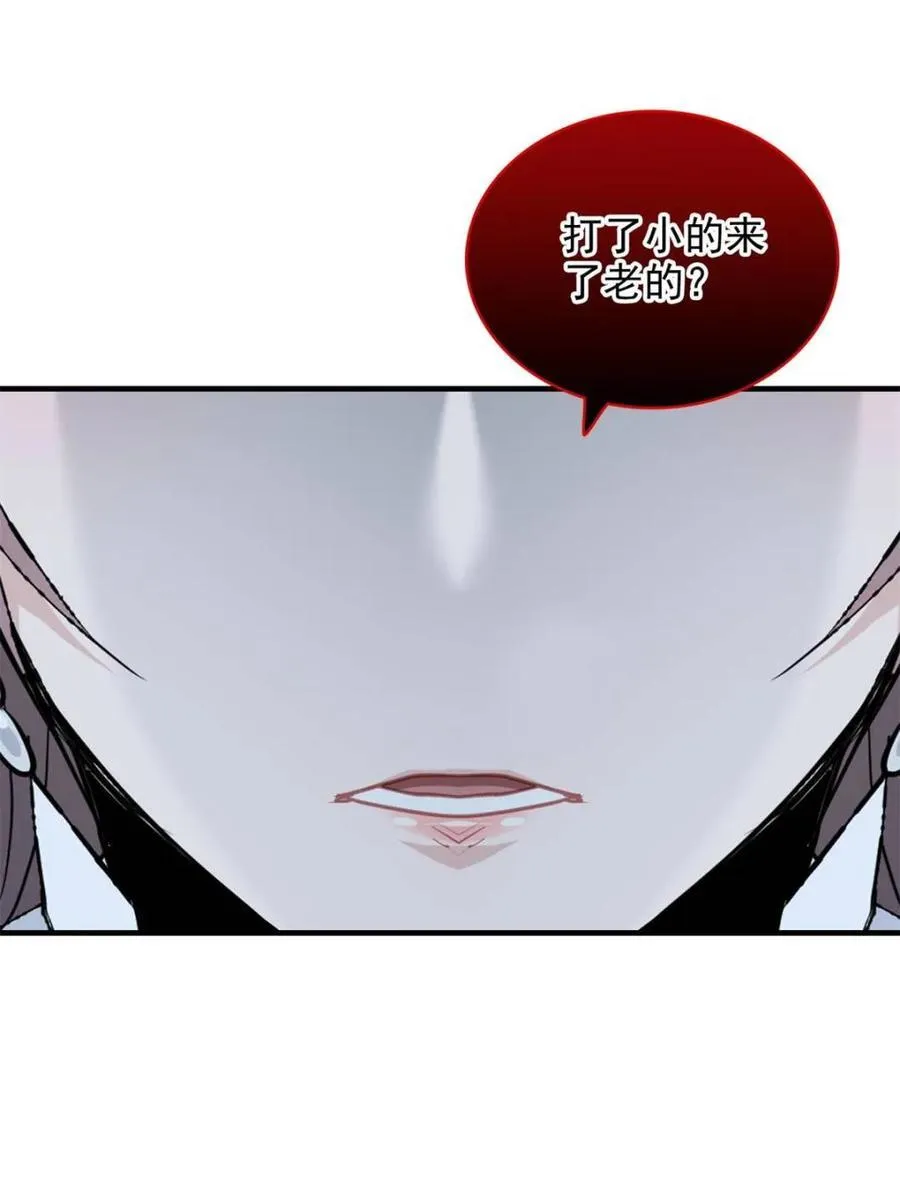 第153话 151话 斩师姐还是斩师侄？16