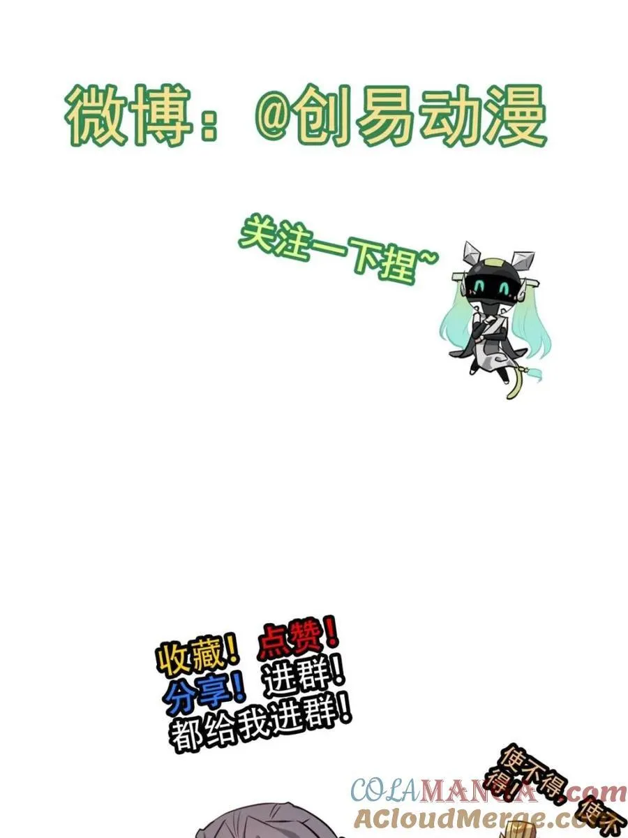 第158话 156话 先天斩炼虚84