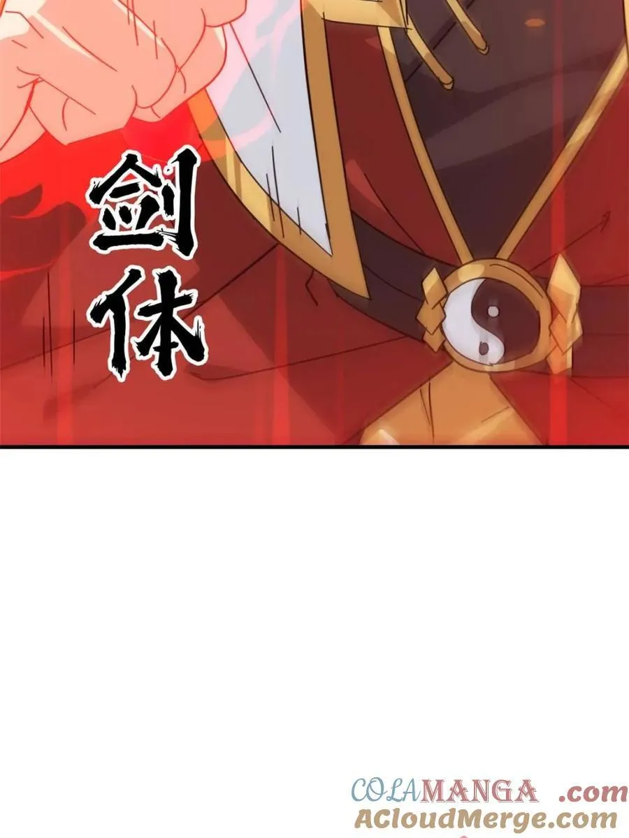 第155话 153话 好功法师侄送81