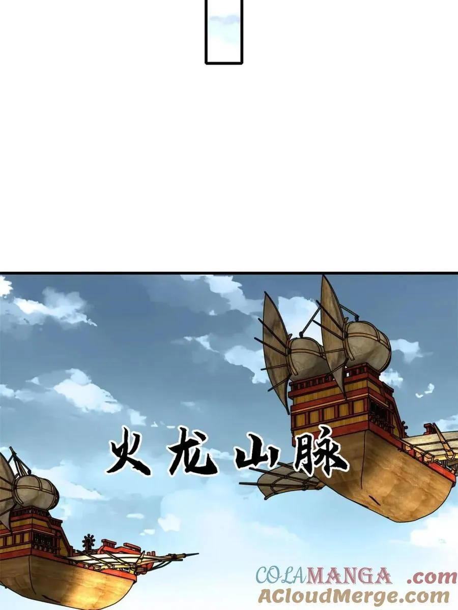 第154话 152话 秘境开启18