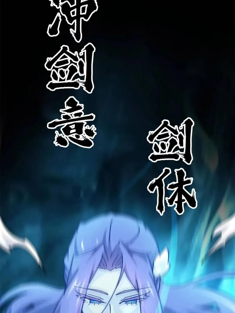 第157话 155话 我都舍不得打她61