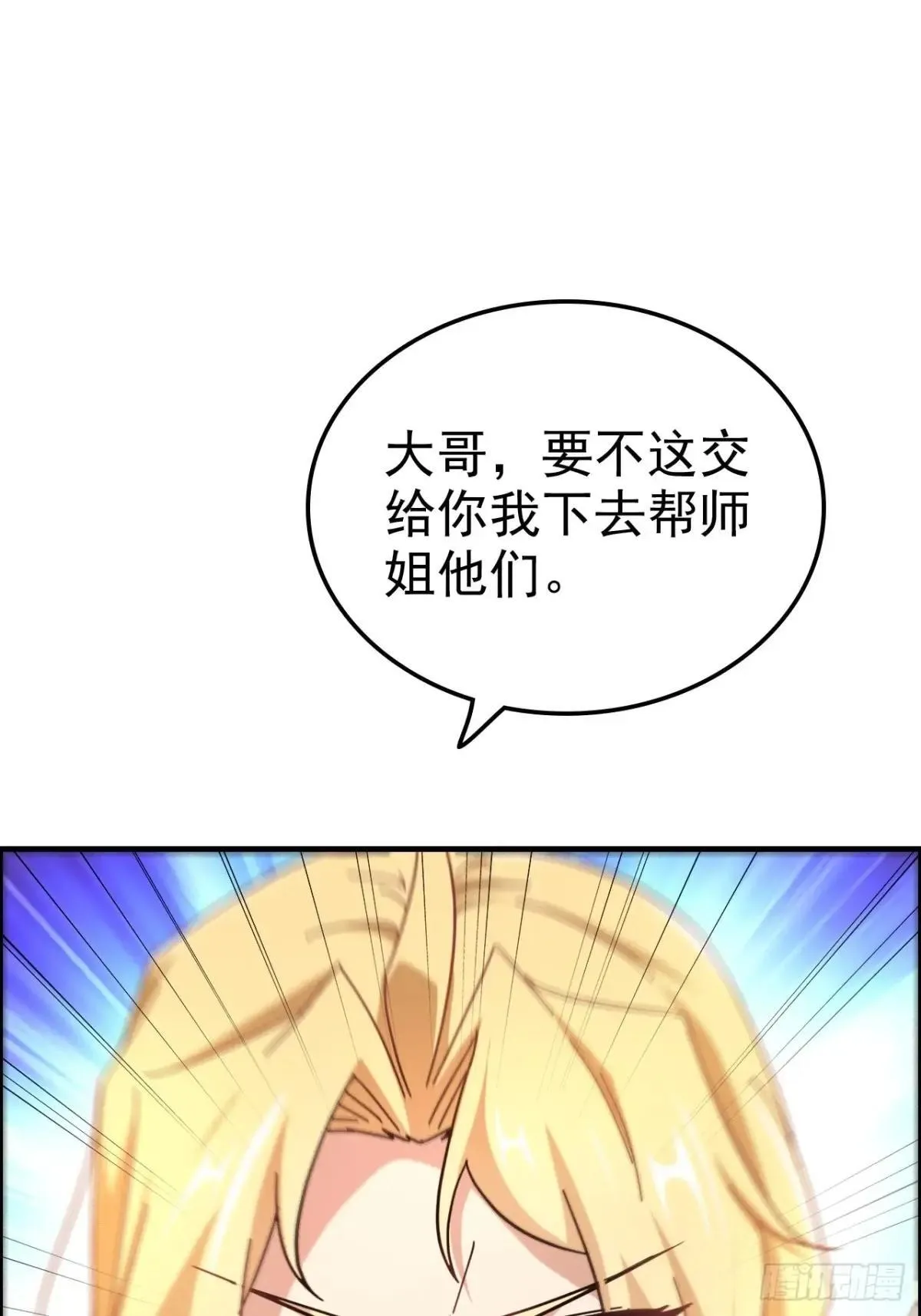 167 分工合作69