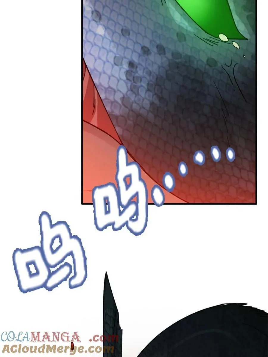 第164话 162话 刨根，爽！66