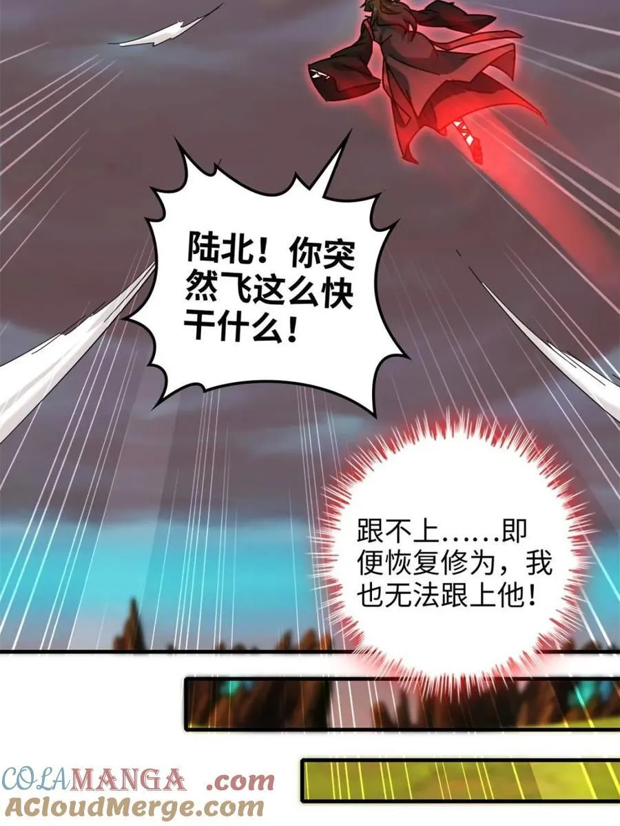 第156话 154话 血誓彻底消失“危”33