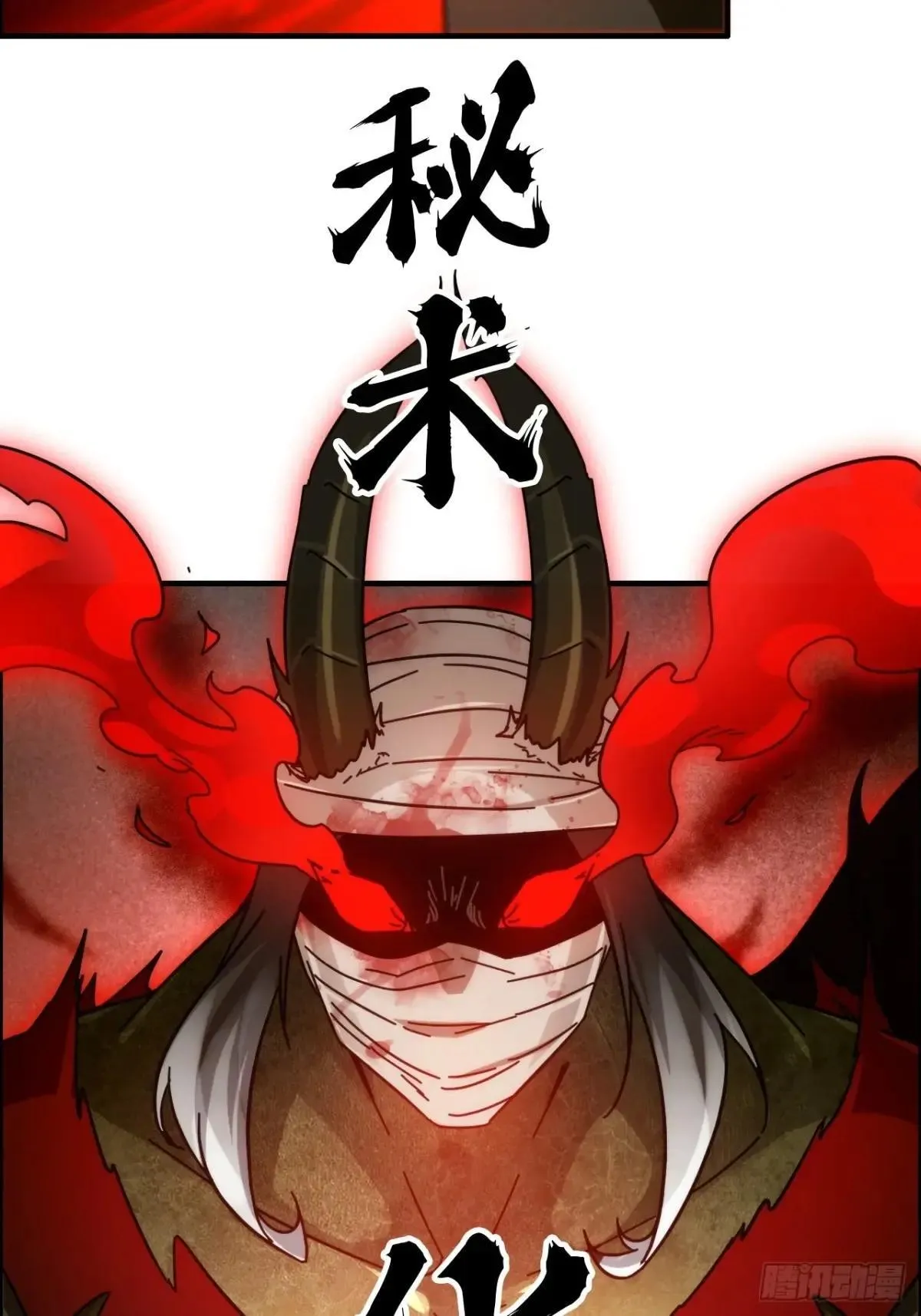166话 弯腰朝圣54