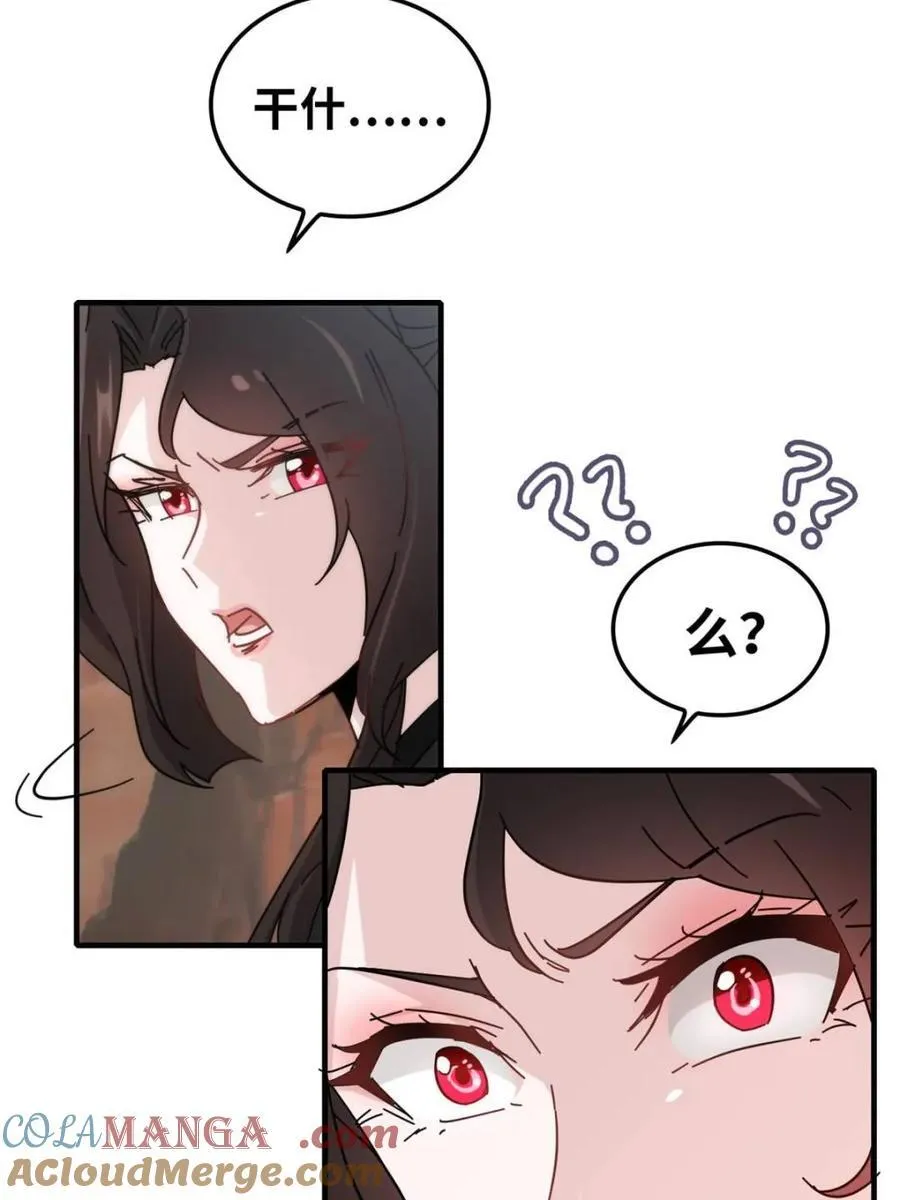 第155话 153话 好功法师侄送78