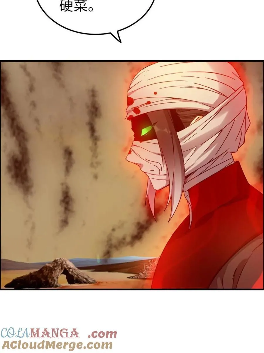 第166话 164话 神秘黑手出现66