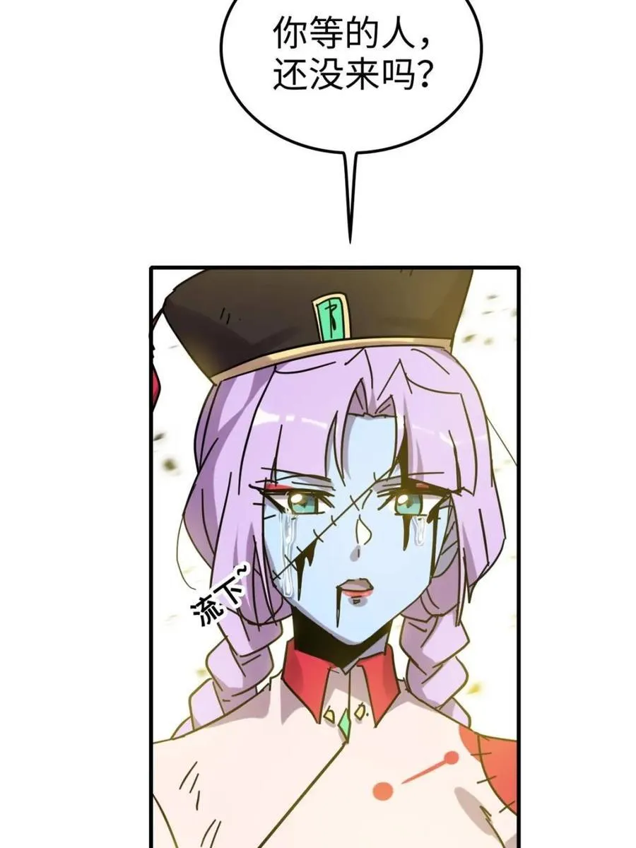 第156话 154话 血誓彻底消失“危”85