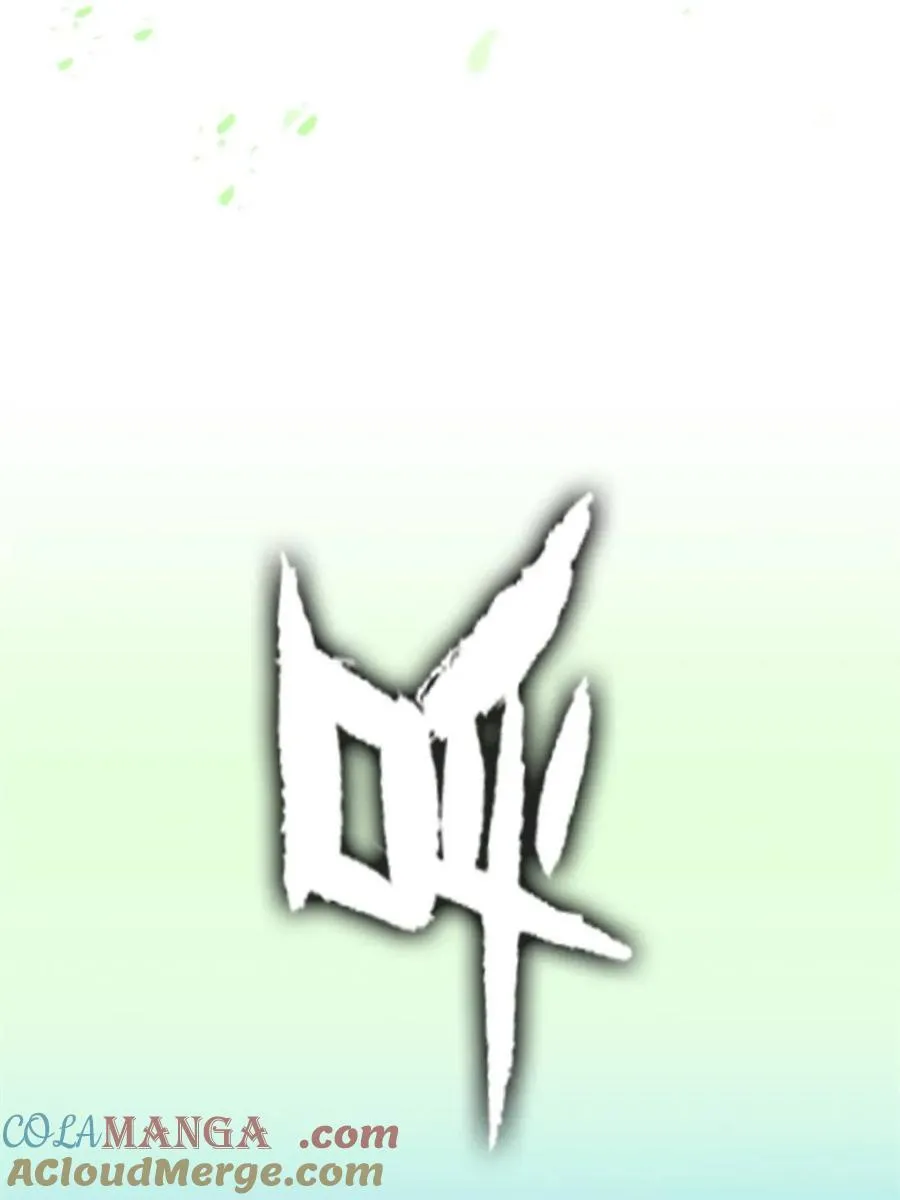 第159话 157话 魔念陆东24