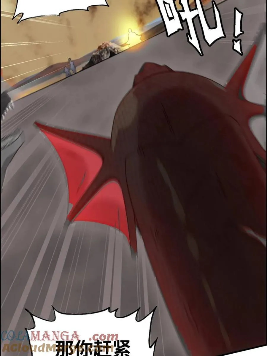 第166话 164话 神秘黑手出现69