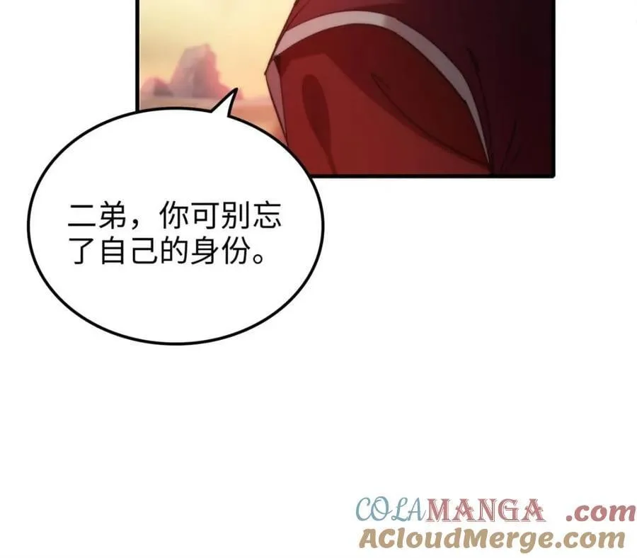第163话 161话 炼虚境，斩红曲42