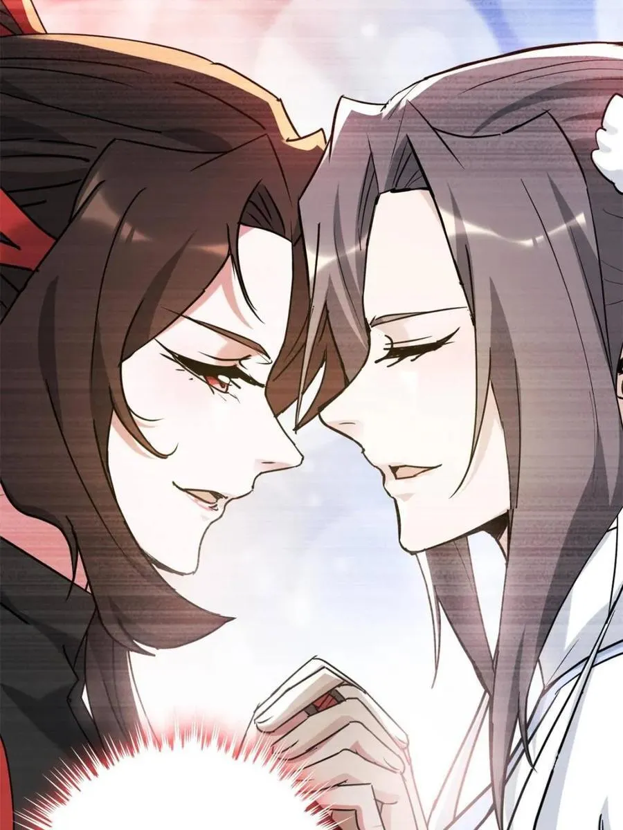 第153话 151话 斩师姐还是斩师侄？71