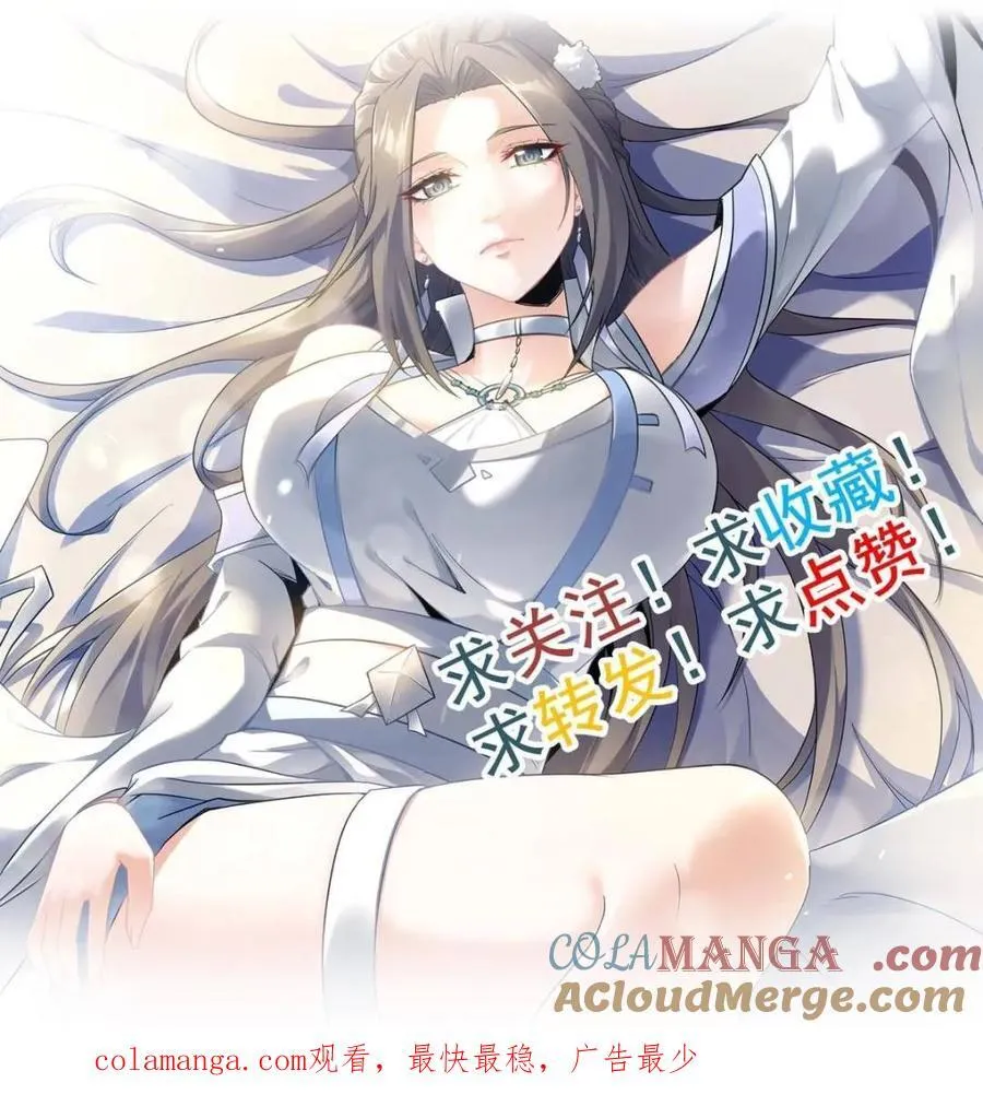第166话 164话 神秘黑手出现84
