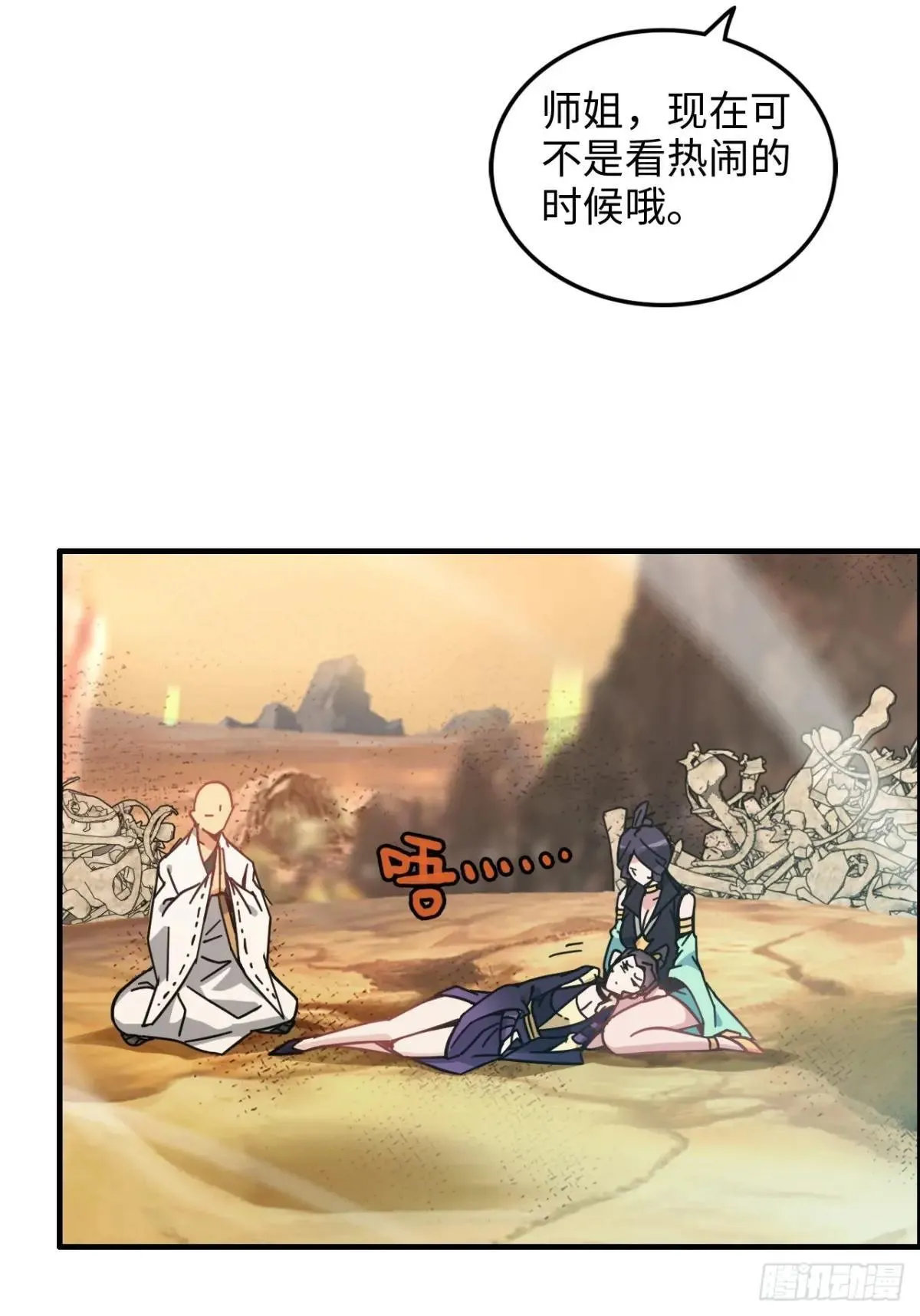 167 分工合作46