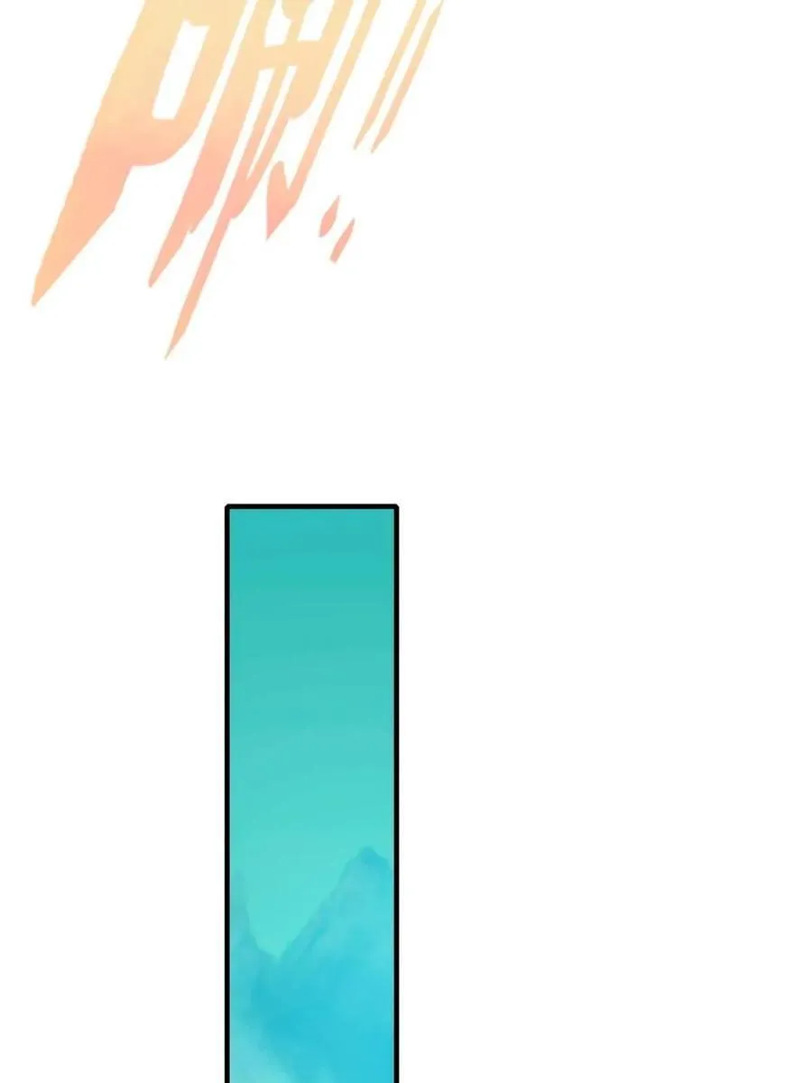 第155话 153话 好功法师侄送25