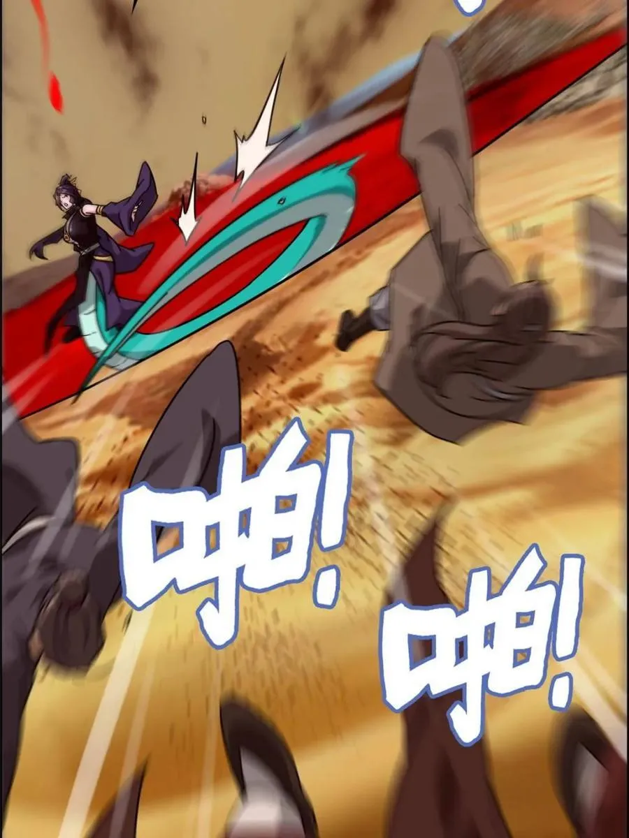 第166话 164话 神秘黑手出现41