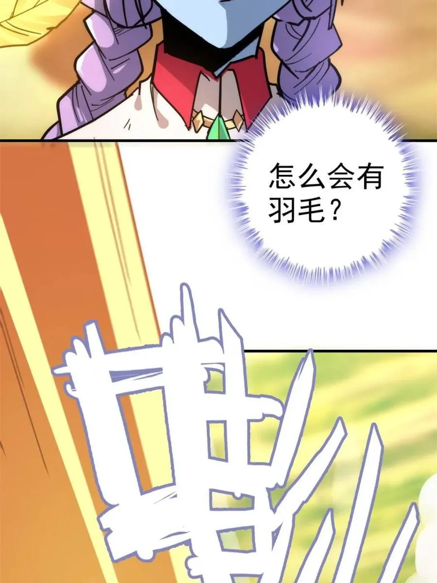 第157话 155话 我都舍不得打她28