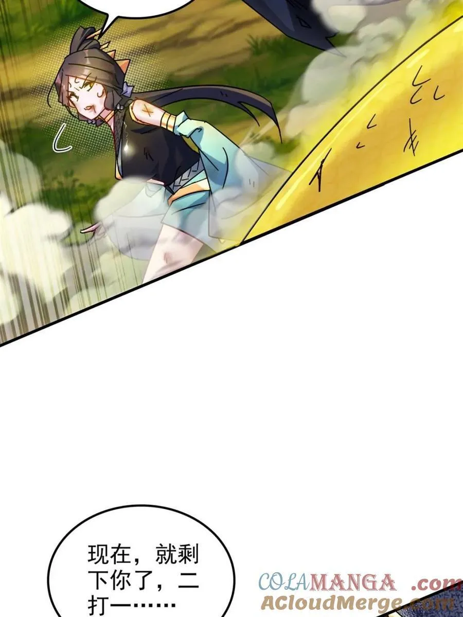 第156话 154话 血誓彻底消失“危”39