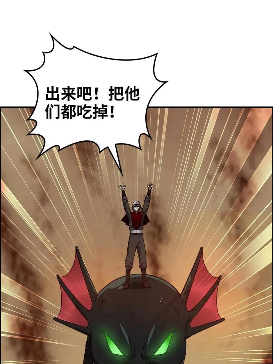 第166话 164话 神秘黑手出现61