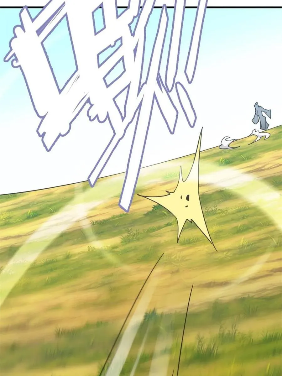 第157话 155话 我都舍不得打她40