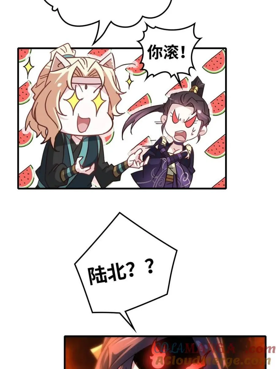 第154话 152话 秘境开启78
